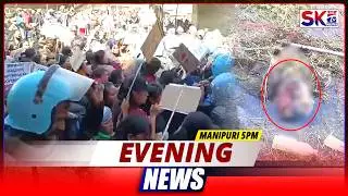 SKTV'S EVENING MANIPURI NEWS [12/02/26 - 05:00 PM] [LIVE]