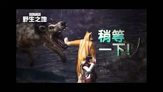 Project DX durango wild lands 2 trailer natgames comeback