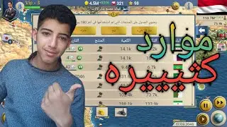 بنيت 200 ثكنة واقتربت من البرنامج النووي! 😱 | العصر الحديث 2 #27