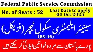 Senior Elementary Teacher (BS-16) | FPSC New Jobs 2025 | Eligibility, Age, Syllabus & Apply Online