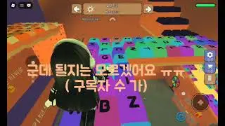 제목 머하지? 아! 구독눌러줘요!