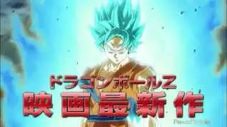 Dragon Ball Z La Resurrecci&oacute;n De Freezer Goku SSJDSSJ vs Golden Freezer Latino