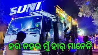Dj Suni New Setup 2022 Night Program | Odisha Music Event