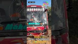 Sirohi मंडवारिया गाँव मे निजी AC कोच ट्रावेल्स बस हुई दुर्घटनाग्रस्त , बड़ा हादसा टला