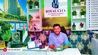 &ldquo;আপনি কি কখনো এভাবে চিন্তা করে দেখেছেন?&rdquo; Dubai High Profession Visa Open 2026