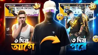 মাত্র ৩ দিনে Prime 1 থেকে Prime 8! | 3 Days Challenge - Garena Free Fire
