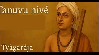 Tanuvu Nīvē &ndash; A Rare Tyagaraja Meditation #carnatic #music #tyagaraja #bakthi #devotional