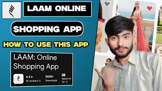 Laam Online Shopping | Laam Online Shopping App | How To Use Laam Online Shopping App