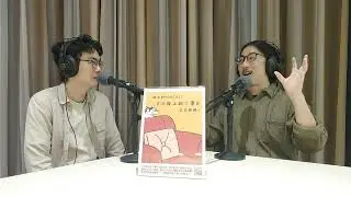 Ep36「我又失眠了怎麼辦？失眠是怎麼發生的？」