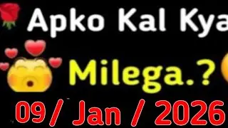 choose one number | love quiz game |love quiz game  |love quizzes |puzzle game |today
