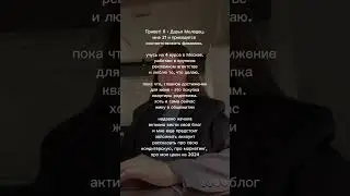 Подписывайся, буду рада) #vlog #feel #reels #motivation #мемы #money #путешествия #love