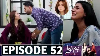 Humnava Episode 52 | Humnava Drama Episode 52 Promo | Green Tv Drama Review