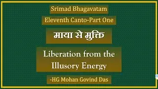 SB11.03.49 - माया से मुक्ति- Liberation from the Illusory Energy-10/06/2025