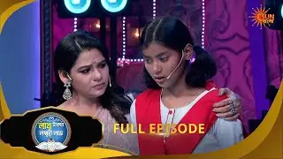 Lakh Takar Lokkhi Labh|লাখ টাকার লক্ষ্মী লাভ|Full Ep:Pt 1|Ep - 418|25Jan2026|Bangla Serial|Sun Bangl
