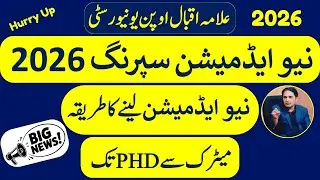 aiou admission spring 2026 how to apply | AIOU Prospectus | AIOU Degree Programs Details