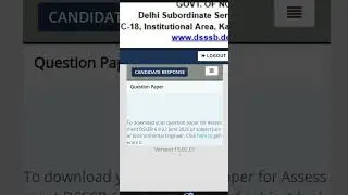 DSSSB ANS KEY RELEASED ENVIRONMENTAL ENGINEER 68/24 ,2025