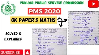 PMS GK PAPER 2020 MATHS | PMS General Knowledge Maths 2020 | PMS | Solved and Explained