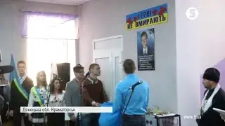 У Краматорську відкрили пам'ятну дошку закатованому бойовиками підлітку