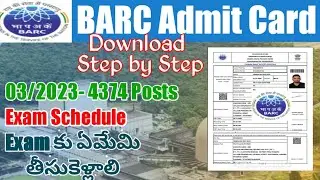 BARC Admit Card Download in Telugu|How to BARC Stipendiary Trainee Admit Card Download 2023