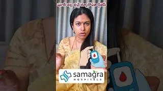 Stages of Diabetic Nephropathy: What You Need to Know | Dr. Neeraja | Samagra Hospitals, Guntur