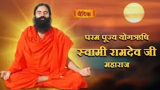 LIVE - छोटे-छोटे घरेलु उपायों (Home Remedies) से, साथ ही Research & Evidence Based Medicines