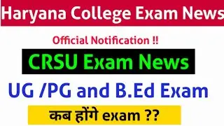 Haryana college exam news/update today|CRSU exam news|CRSU Bed 1st year 2nd year exam news|CRSU UG