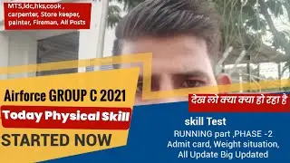 AIRFORCE GROUP C TODAY SKILL, PHYSICAL TEST FULL UPDATED REVIEW/होने वाला,आगे होने वाले सभी अभी देखो