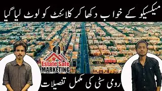 Roomi City Karachi | Property Fraud In Pakistan | Roomi City Karachi M9 Motorway Details