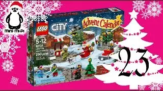LEGO&reg; City 60133 Adventskalender | Advent Calendar | Day 23 | Speed build