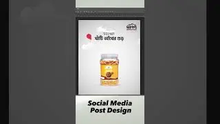 Social Media Post Design Tutorial #socialmediapost #graphicdesign