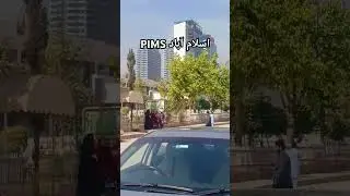 Islamabad PIMS | Exploring the Surroundings of PIMS Hospital, Islamabad | Vlog