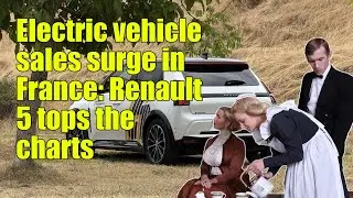 Electric vehicle sales surge in France: Renault 5 tops the charts