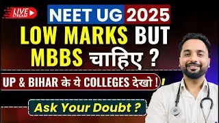 NEET UG 2025: UP & BIHAR MBBS CutOff Shocked Everyone | Private & Government College