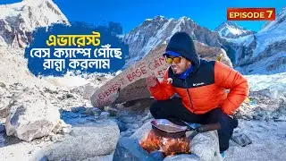 এভারেস্ট বেস ক্যাম্পে পৌঁছে রান্না করলাম | EBC Trek Nepal | Everest Base Camp | Novo Rosh