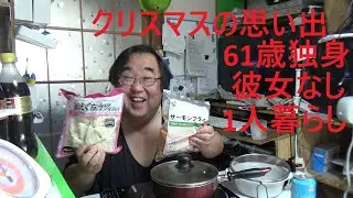 業務スーパーのサーモンフライと一口豚かつを食べる