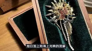 The 22nd Hong Kong Jewellery Design Competition [Open Group] OG-PA001 The Legend in the Rising Sun