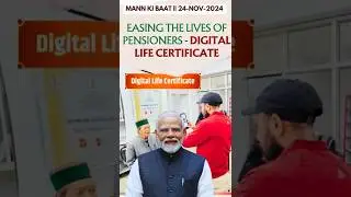 Easing the Lives of Pensioners - Digital Life Certificate II Mann Ki Baat || 24th November 2024