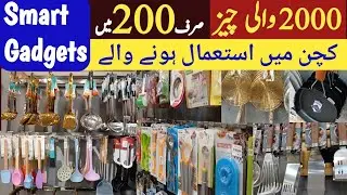 Best Cooking Kitchen Utensils with Price| Silicon Spoon Sets | Smart Kitchen Gadgets | Kitchen tools