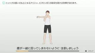 筋トレ配信【リングフィットアドベンチャー】