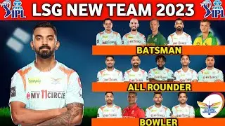 IPL 2023 | Lucknow Super Giants Team Full Squad | LSG Full Squad 2023 | LSG New Players List 2023