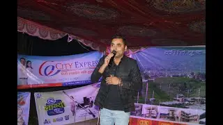 Kali Prasad Baskota - Naachana Kanchhi Naachana || Stage Performance || Sajas Sanjh 2075.