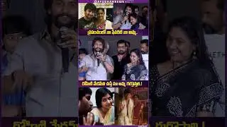 Natural star Nani emotional speech. #nani #hit3 #courtmovie #hit3review