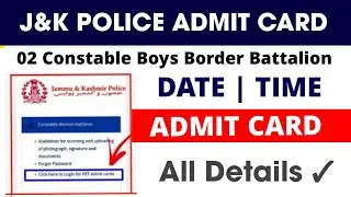 JK Police Border Battalion Admit Card | Boys Admit Card | Date | Time | Centre | Link