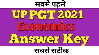 UP PGT Economics 2021 Answer Key | UP PGT Answer Key Economics