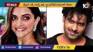 బిజీ హీరోయిన్..! | Deepika Padukone's Second Hollywood Film Is A Rom-Com | 10TV
