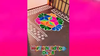 Markazhi Series Day 6/30 3D Floral Kolam | Markazhi Special Rangoli Designs