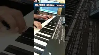 #МусикиБобойГафор#топ #точикистон #мусикиточики #корг #ямаха #музик #org2022#korg #shorts