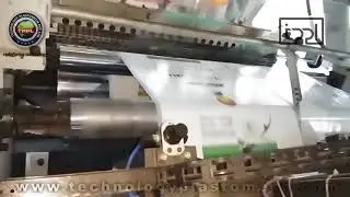 BOPP with Woven Fabric Lamination Machine &ndash; lamiRex 1650 CB | TPPL Extrusion Lamination Line