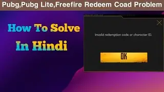 Redeem Coad Problem|Redeem Coad Invalid Redemption Coad Problem Solve|#Getsonu|