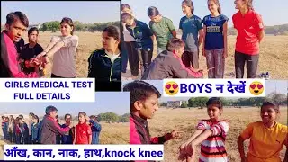 INDIAN ARMY / MP POLICE GIRLS full medical test कैसे || आँख, कान, नाक, हाथ, knock knee || #viral_vid